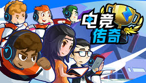 3d平安京类似的游戏